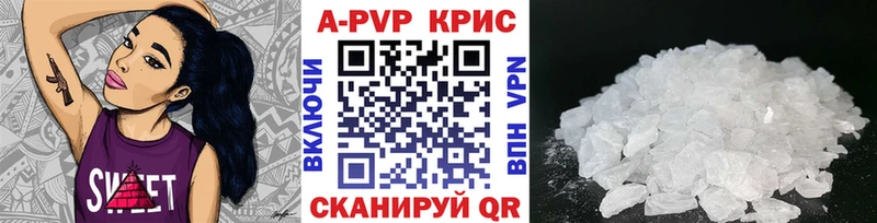 Купить закладки  Медвежьегорск  Alfa_PVP СК 