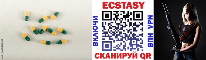 Купить где  Медвежьегорск  ЭКСТАЗИ 300 mg 