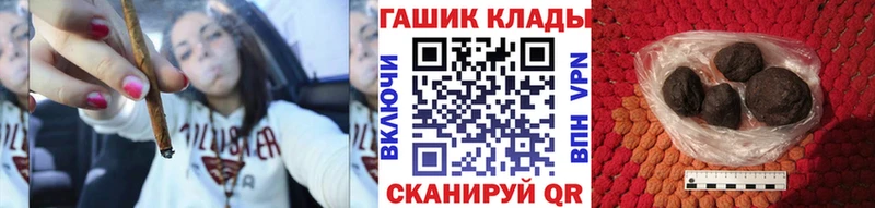 Купить закладки Медвежьегорск ГАШ Изолятор