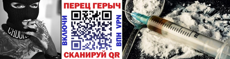 Купить где Медвежьегорск Героин VHQ
