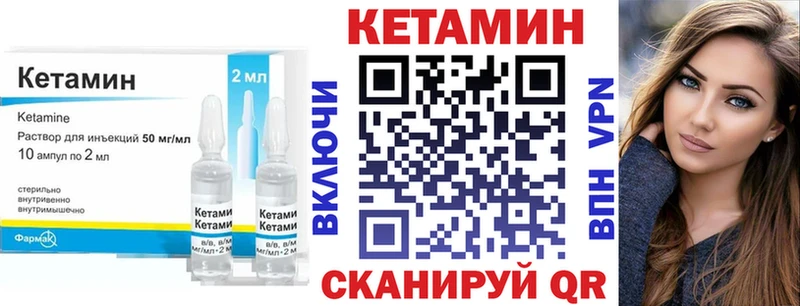 КЕТАМИН ketamine  Купить закладки  Медвежьегорск 