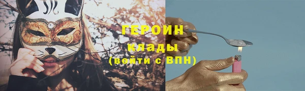 спайс Ельня