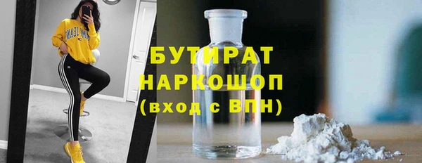 прущая мука Дмитров