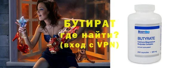 прущая мука Дмитров