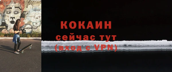 COCAINE Елизово