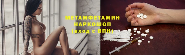 спайс Ельня