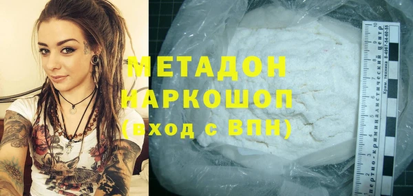 дурь Дмитровск
