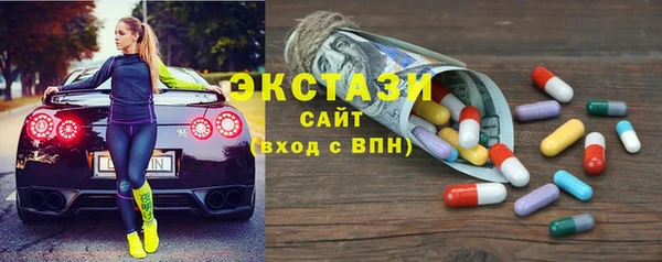 синтетический гашиш Гвардейск