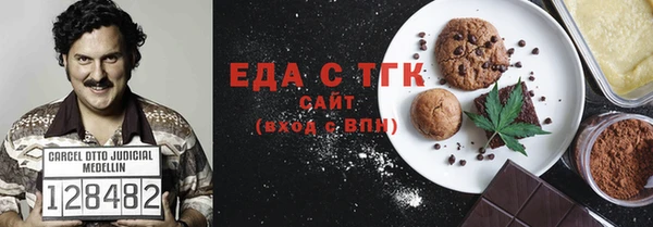 прущая мука Дмитров