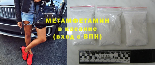 кристаллы Елабуга