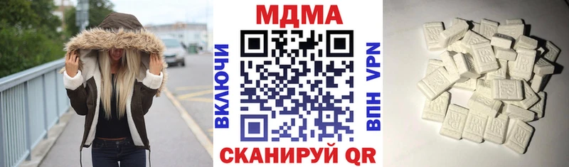MDMA VHQ  Купить где  Медвежьегорск 