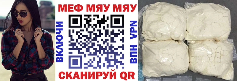 МЯУ-МЯУ мяу мяу  Медвежьегорск 