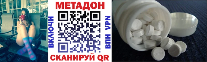 Купить закладки Медвежьегорск Метадон белоснежный