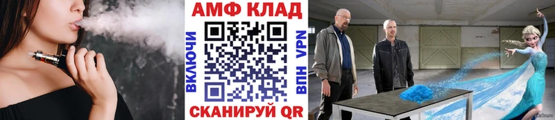 Метамфетамин Декстрометамфетамин 99.9%  Купить закладки  Медвежьегорск 