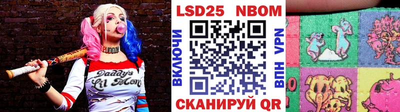 Марки 25I-NBOMe 1500мкг Купить Медвежьегорск
