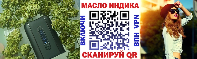 Дистиллят ТГК Wax  Купить где  Медвежьегорск 