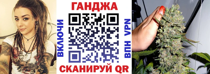Конопля план  Купить  Медвежьегорск 
